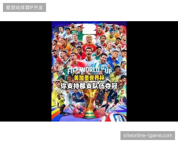 美加墨世界杯围挡设备布局如何规避盲区确保转播信号全覆盖