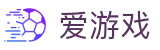 爱游戏igame官方平台 - 移动端APP下载